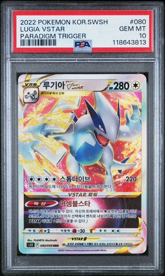 Graded 2022 Pokemon Korean Lugia Vstar #080 Trading Card Game PSA 10 Gem Mint