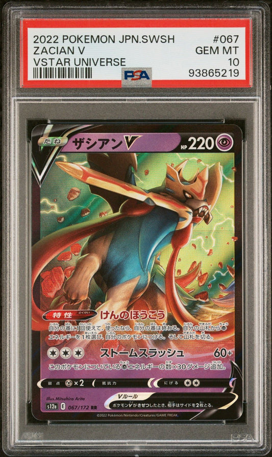 Graded 2025 Pokemon Japanese Zacian V #067 s12a Trading Card Game PSA 10 Gem Mint