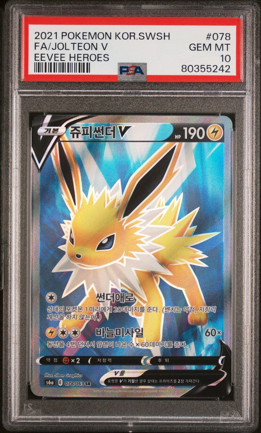 Graded 2021 Pokemon Korean Jolteon #078 Eevee Heroes Trading Card Game PSA 10 Gem Mint