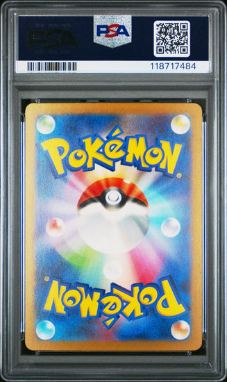Graded 2022 Pokemon JP SWSH s12a Mewtwo V #050 VStar Universe Japanese Sword & Shield Trading Card Game PSA 10 Gem Mint