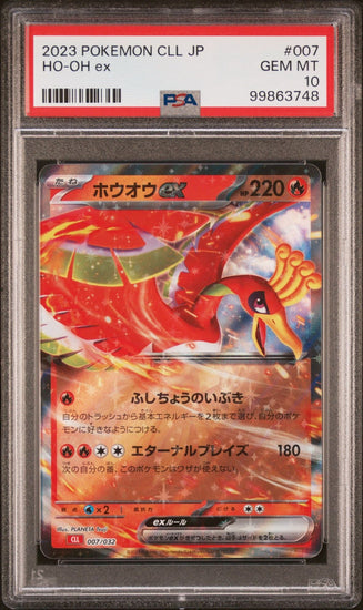 Graded 2023 Pokemon CLL JP Ho-oh ex #007 Classic Trading Card Game PSA 10 Gem Mint