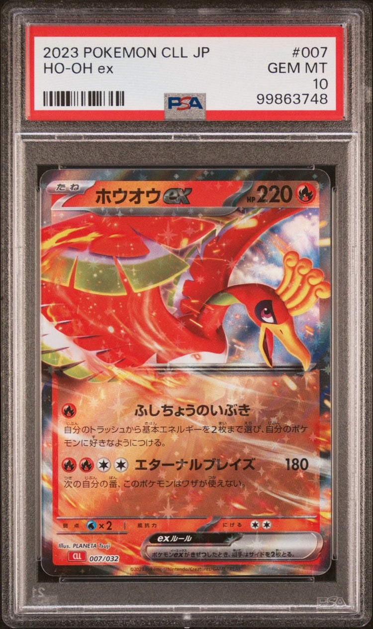 Graded 2023 Pokemon CLL JP Ho-oh ex #007 Classic Trading Card Game PSA 10 Gem Mint