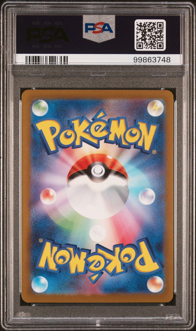 Graded 2023 Pokemon CLL JP Ho-oh ex #007 Classic Trading Card Game PSA 10 Gem Mint
