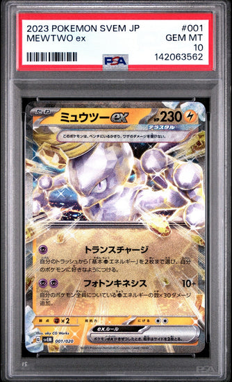 Graded 2023 Pokemon JP svEM Mewtwo Ex #001 Japanese Terastal Starter Set Trading Card Game PSA 10 Gem Mint