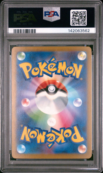 Graded 2023 Pokemon JP svEM Mewtwo Ex #001 Japanese Terastal Starter Set Trading Card Game PSA 10 Gem Mint