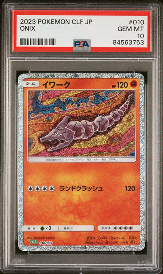 Graded 2023 Pokemon CLF Japanese Onix #010 Trading Card Game PSA 10 Gem Mint