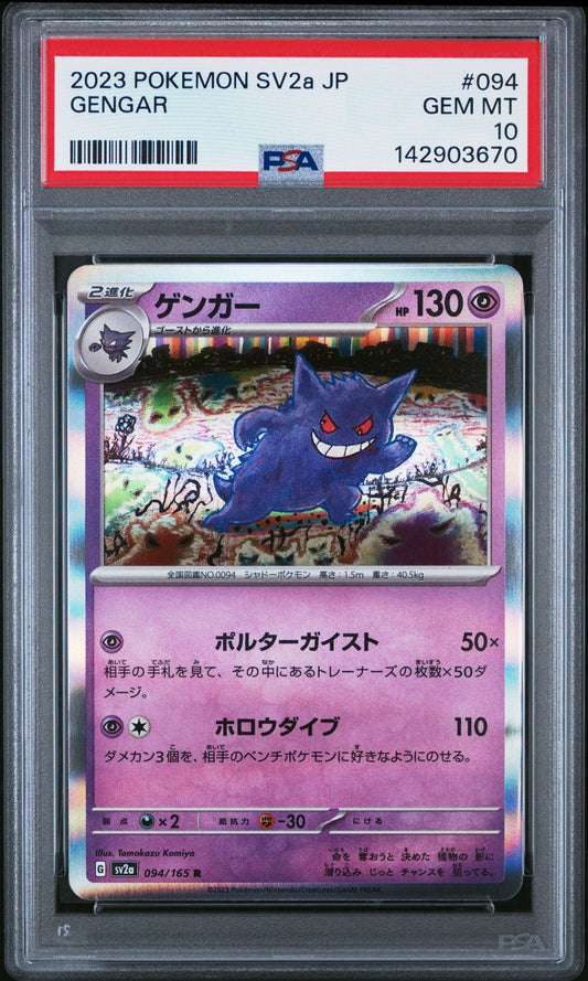 Graded 2023 Pokemon Japanese Gengar #094 sv2a Trading Card Game PSA 10 Gem Mint