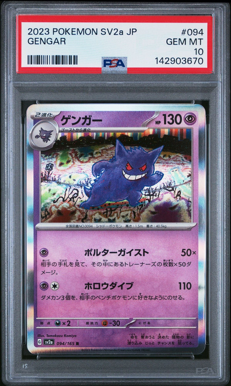 Graded 2023 Pokemon Japanese Gengar #094 sv2a Trading Card Game PSA 10 Gem Mint