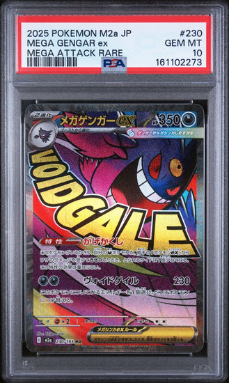 Graded 2025 Pokemon Japanese Gengar #230 m2a Mega Attack Rare Trading Card Game PSA 10 Gem Mint