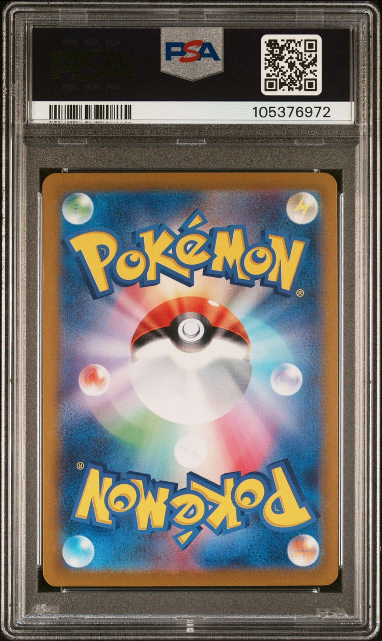 Graded 2024 Pokemon Japanese Jolteon #051 Reverse Holo Trading Card Game PSA 10 Gem Mint