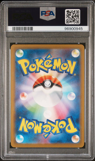 Graded 2022 Pokemon Japanese SWSH Leafeon VStar #012 Trading Card Game PSA 10 Gem Mint