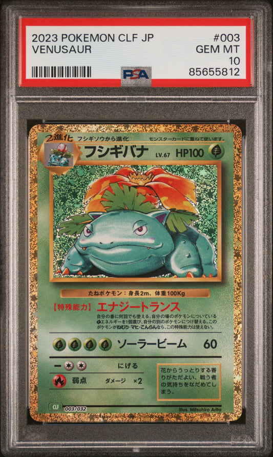 Graded 2023 PKM Japanese CLF Venusaur & Lugia Ex Deck #003 Venusaur Trading Card Game PSA 10 Gem Mint