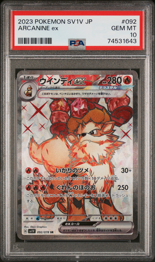 Graded 2023 PKM Japanese SV1V Arcanine #092 Violet EX Super Rare Trading Card Game PSA 10 Gem Mint