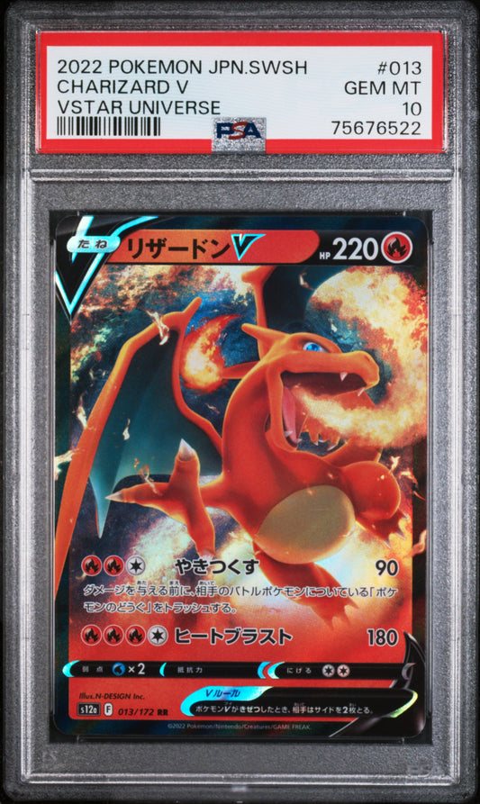 Graded 2022 PKM Sword & Shield s12a Japanese Charizard V #013 VStar Universe SWSH JP Trading Card Game PSA 10 Gem Mint