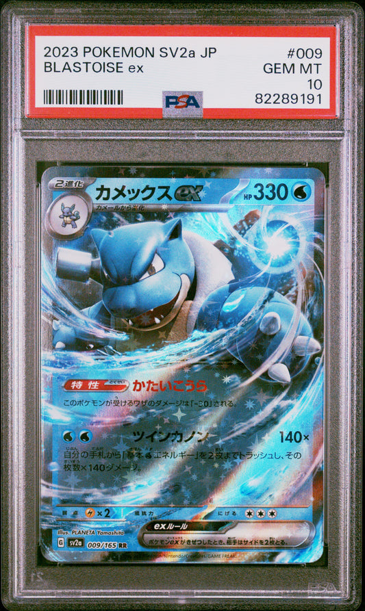 Graded 2023 PKM Japanese Sv2a Blastoise Ex #009 Trading Card Game PSA 10 Gem Mint