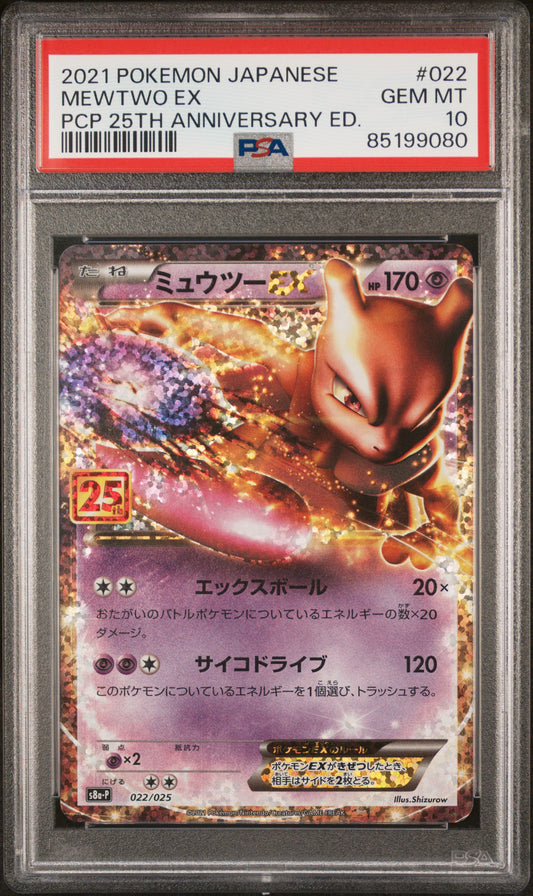 Graded 2021 PKM Japanese Promo Mewtwo #022 25th Anniversary Edition Trading Card Game PSA 10 Gem Mint