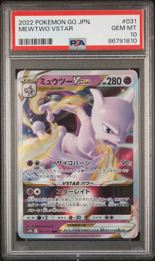 Graded 2022 PKM Japanese Mewtwo #031 Vstar PKM GO Trading Card Game PSA 10 Gem Mint