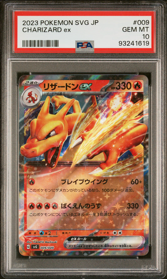 Graded 2023 PKM JP SVG Charizard #009 Ex Special Deck Set Trading Card Game PSA 10 Gem Mint