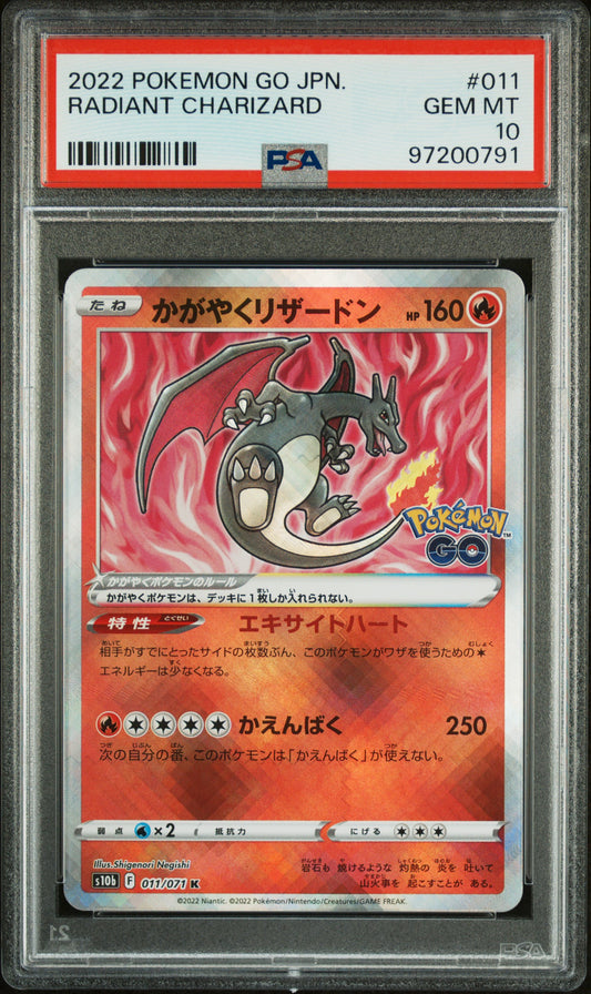 Graded 2022 PKM GO Japanese Radiant Charizard #011 PKM Trading Card Game PSA 10 Gem Mint