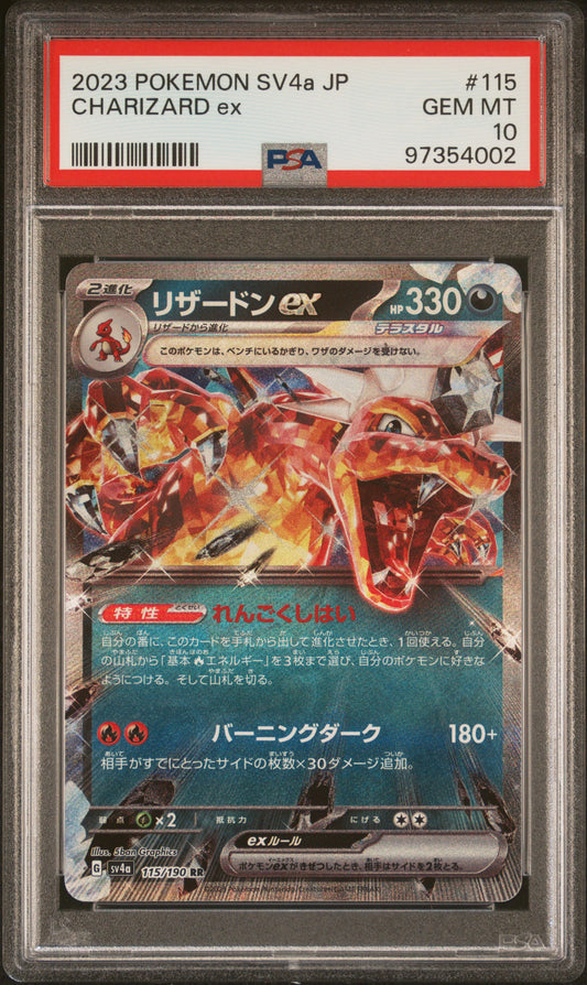 Graded 2023 PKM Japanese SV4a Charizard #115 Ex Shiny Treasure Trading Card Game PSA 10 Gem Mint