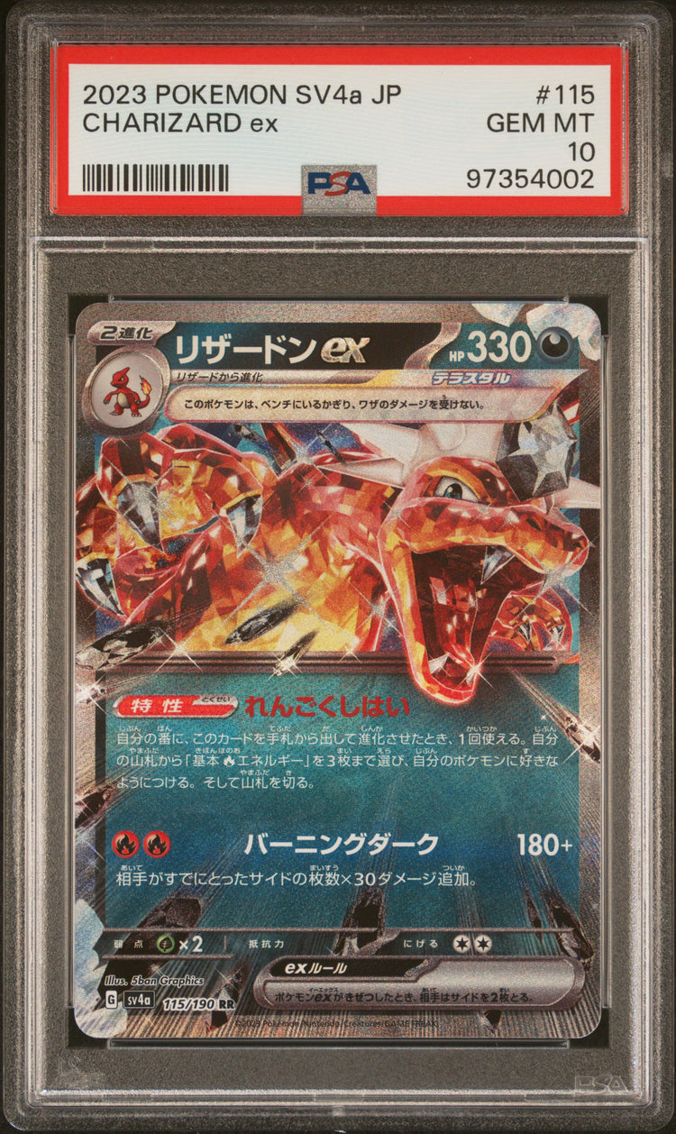 Graded 2023 PKM Japanese SV4a Charizard #115 Ex Shiny Treasure Trading Card Game PSA 10 Gem Mint
