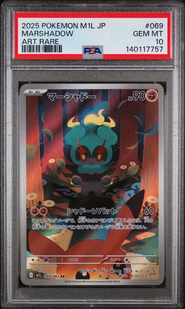 Graded 2025 PKM M1L Japanese Marshadow #069 Art Rare Trading Card Game PSA 10 Gem Mint