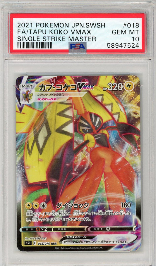 Graded 2021 PKM Japanese Sword & Shield Tapu Koko #018 Vmax Single Strike Master Trading Card Game PSA 10 Gem Mint