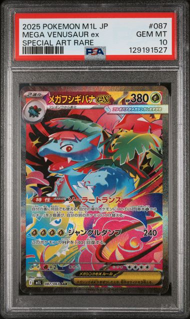 Graded 2025 PKM M1L Japanese Mega Venusaur #087 Special Art Rare Trading Card Game PSA 10 Gem Mint